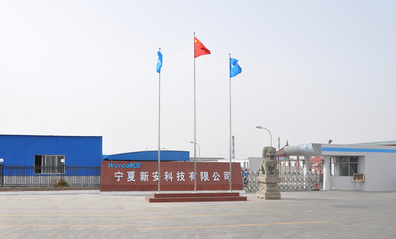 中兴高达对讲机